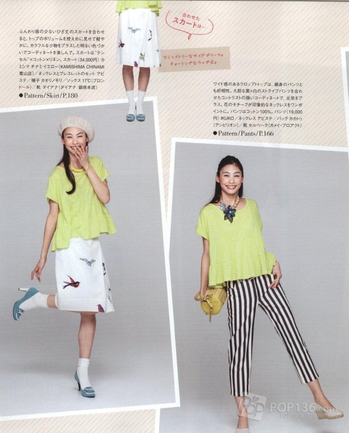 Style?<wbr>Book?<wbr>15年夏季號