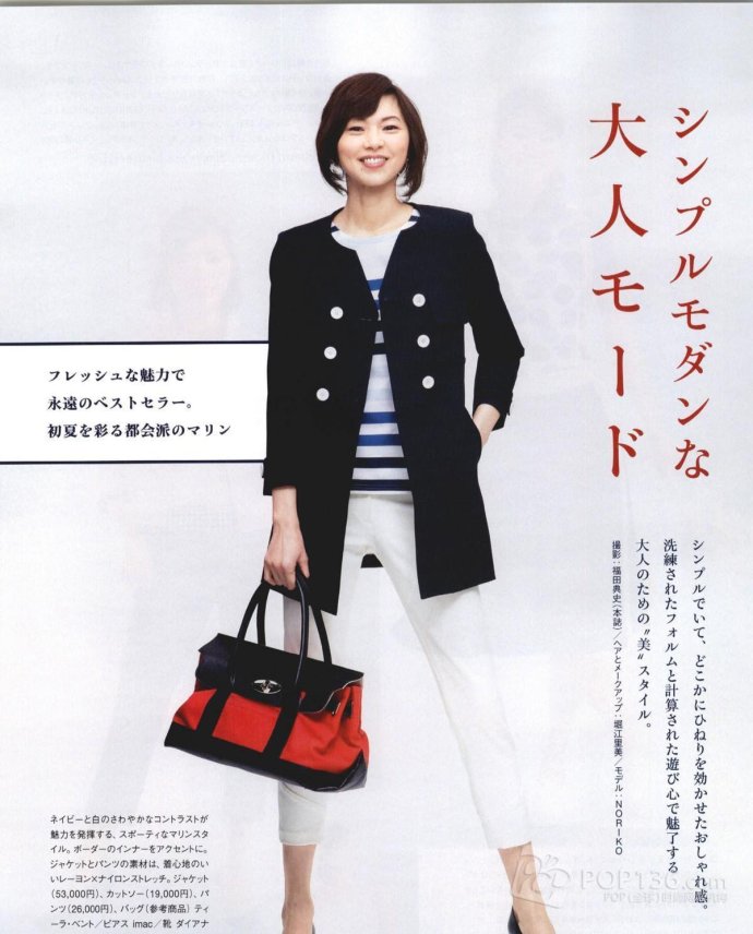 Style?<wbr>Book?<wbr>15年夏季號