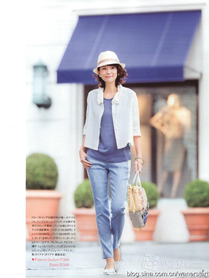 [轉(zhuǎn)載]Style?<wbr>Book?<wbr>15年春季號