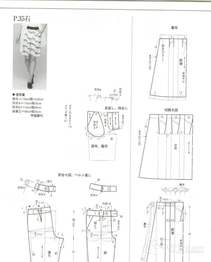 Style?<wbr>Book?<wbr>15年夏季號