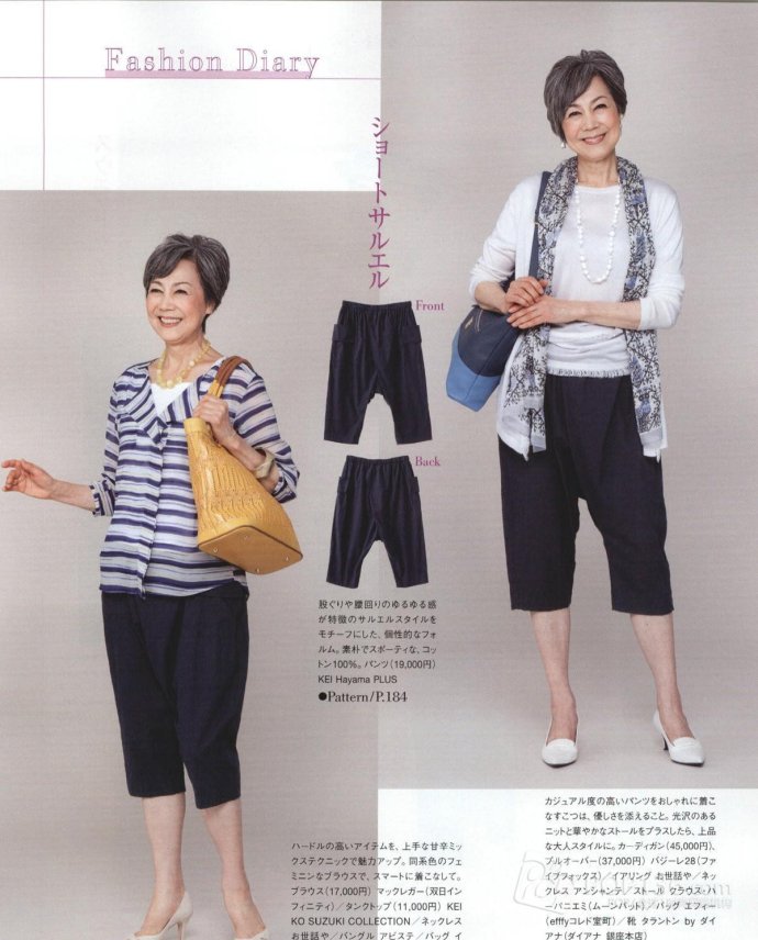Style?<wbr>Book?<wbr>15年夏季號