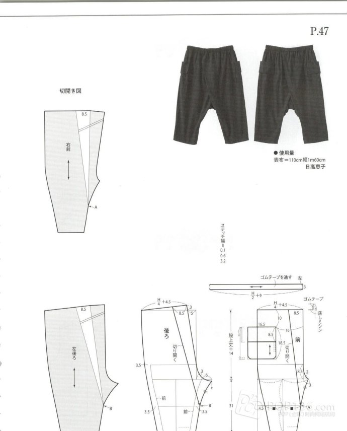Style?<wbr>Book?<wbr>15年夏季號