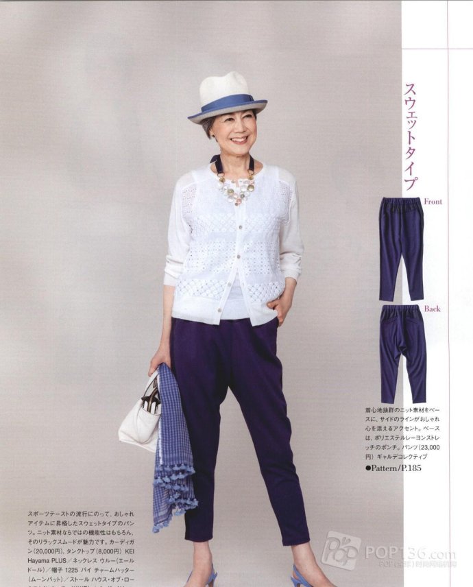 Style?<wbr>Book?<wbr>15年夏季號