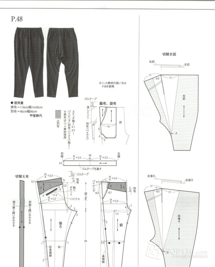 Style?<wbr>Book?<wbr>15年夏季號