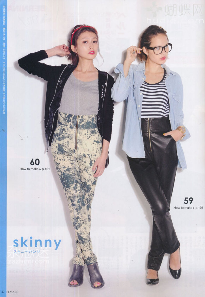 FEMALE2013春