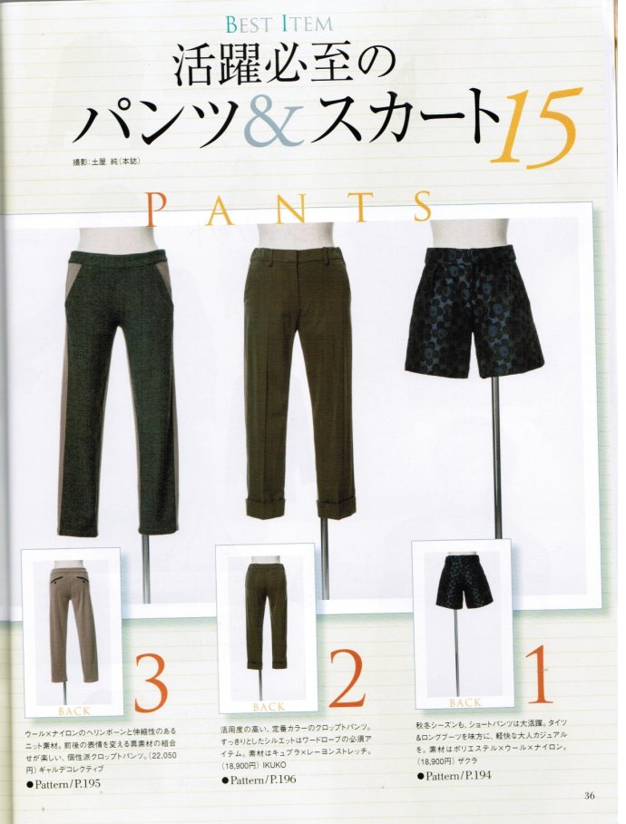 [轉(zhuǎn)載]日本裁剪書?<wbr>style?<wbr>book?<wbr>2013年秋冬號(全書上傳)