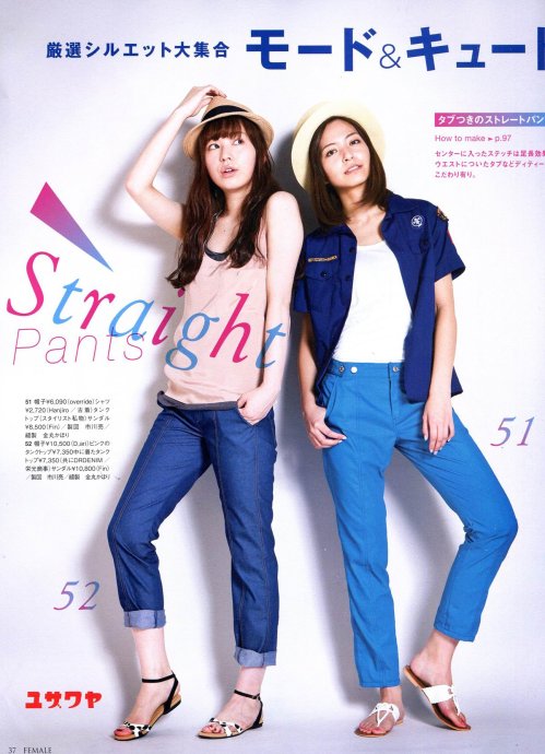 [轉(zhuǎn)載]female2012?<wbr>夏號（二）