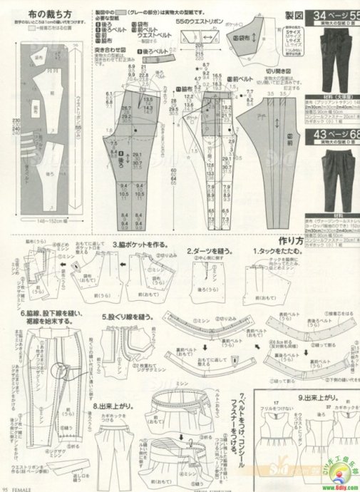 female2012秋