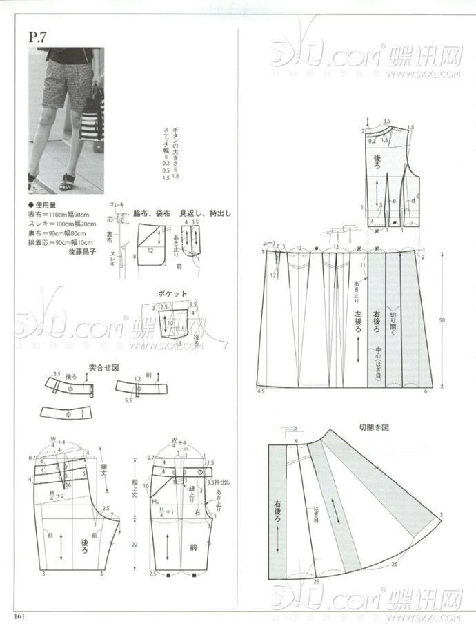 55258-56.jpg
