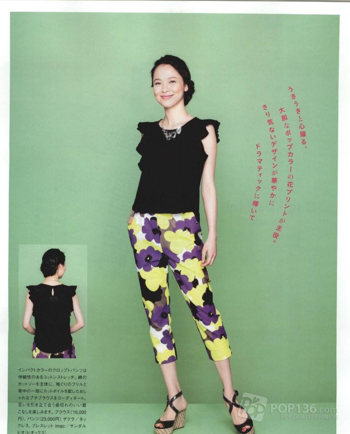 Style?<wbr>Book?<wbr>15年夏季號