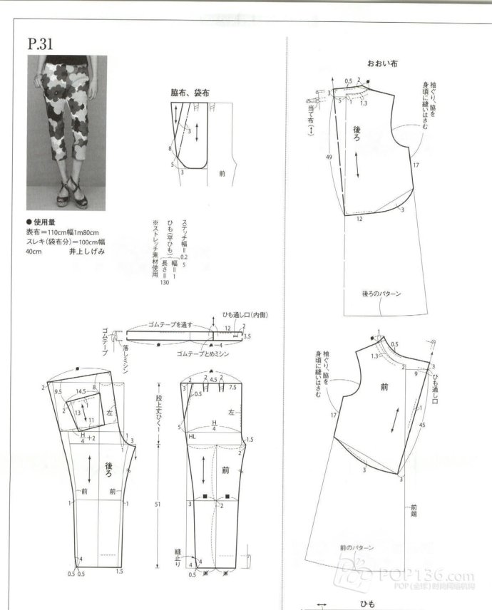Style?<wbr>Book?<wbr>15年夏季號
