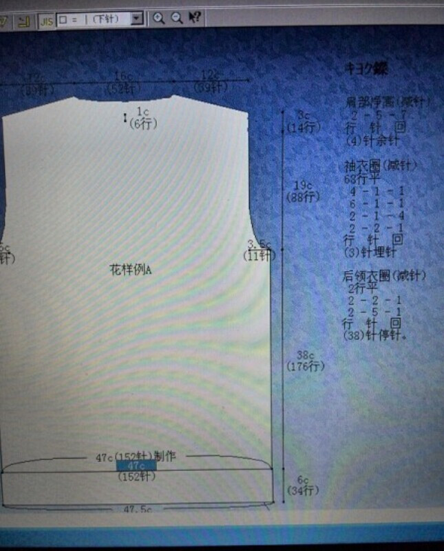 【引用仿品教程】仿李敏鎬、張亮同款雪松提花毛衣——男女老少皆宜 - 壹一 - 壹一的博客