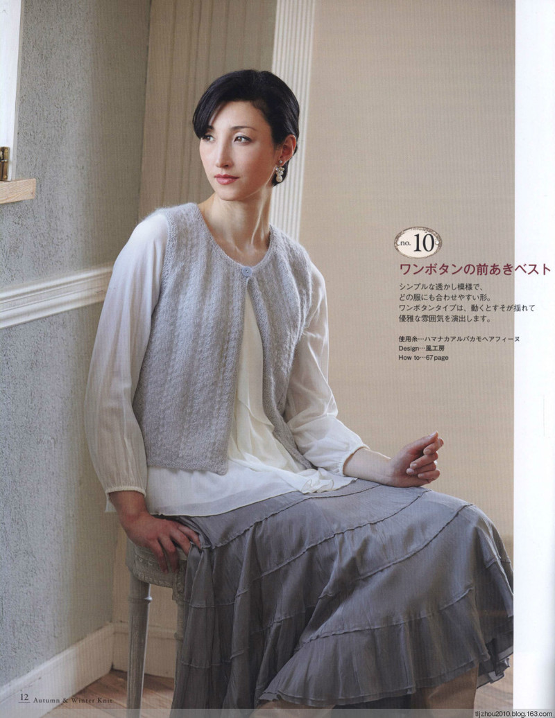 Seibido Mook  Elegant Knit Vol.6 2013 - 紫蘇 - 紫蘇的博客