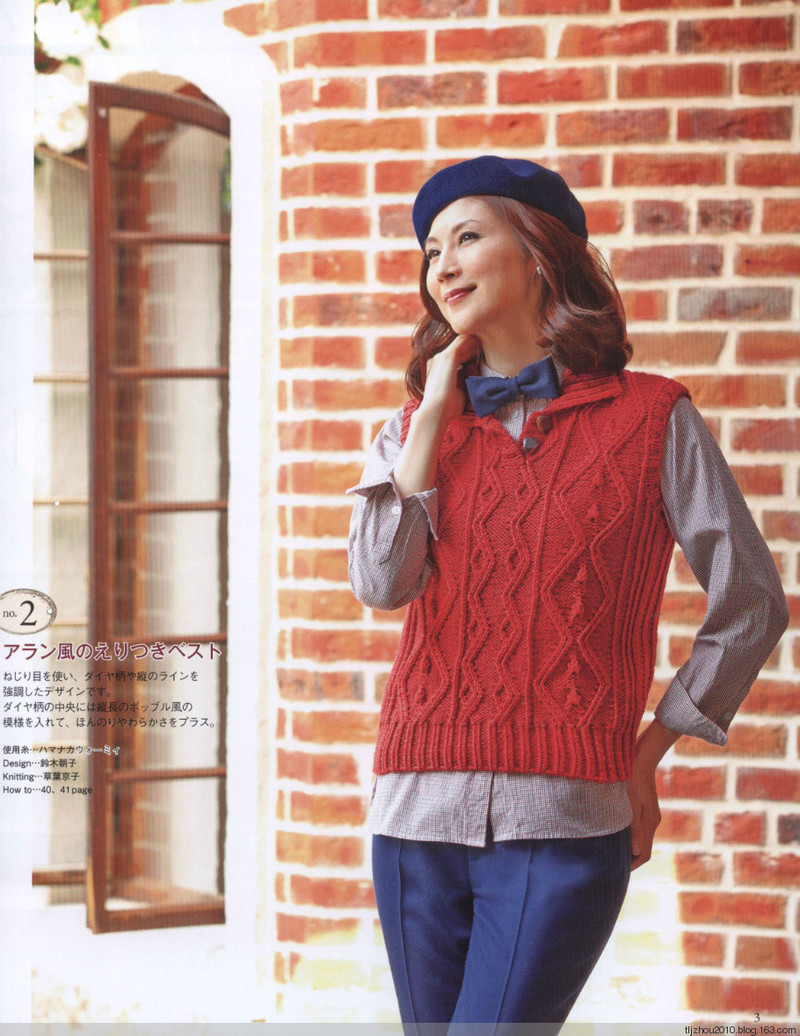 Seibido Mook  Elegant Knit Vol.6 2013 - 紫蘇 - 紫蘇的博客