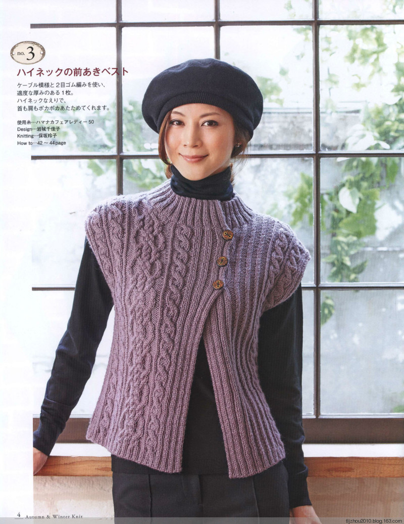 Seibido Mook  Elegant Knit Vol.6 2013 - 紫蘇 - 紫蘇的博客