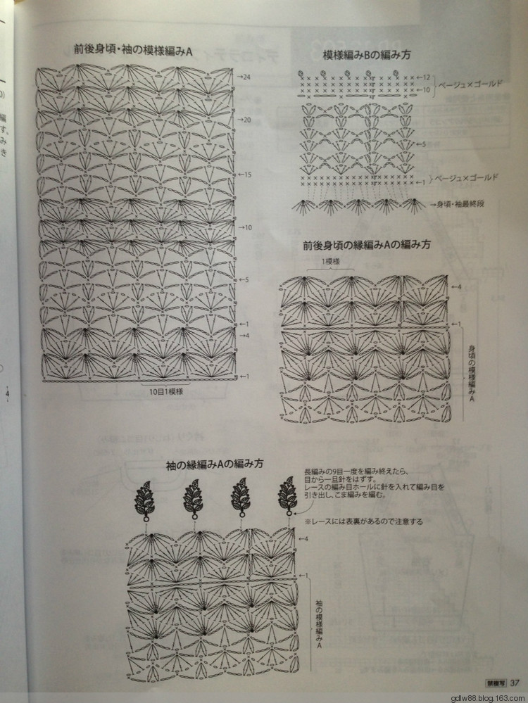 rich more vol.125(2) - 木棉花 - 雨茫茫，霧茫茫，盼望花開(kāi)，花已落……