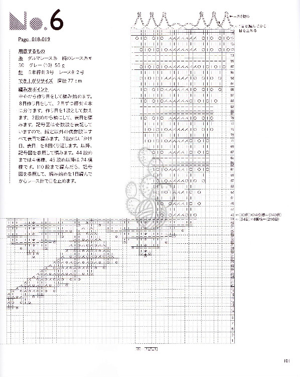 201509  風(fēng)車の羽  桌布 - 采蓮南塘秋 -  婉如清揚(yáng)