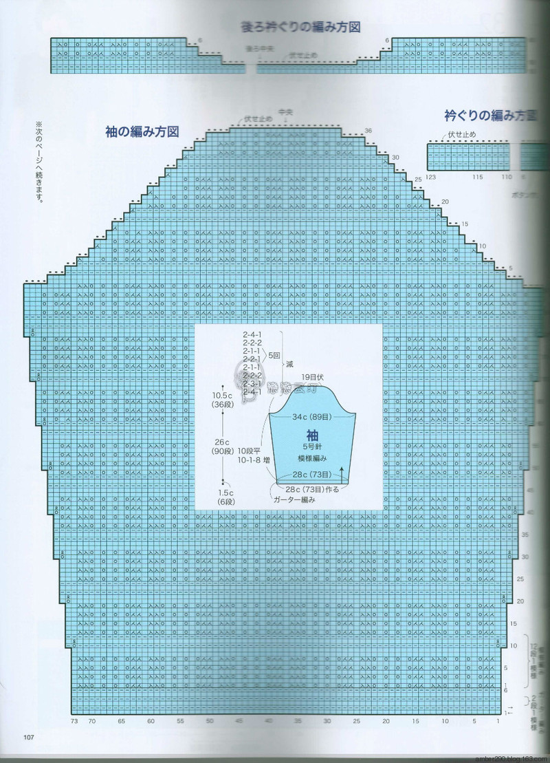 【戀戀云汀】2016今編春夏 - 戀戀云汀 - 汀水云間戀戀云汀
