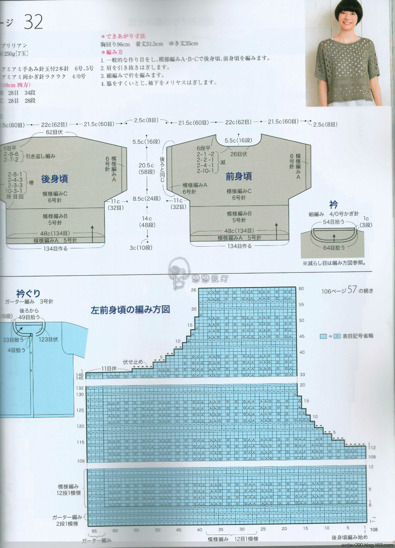 【戀戀云汀】2016今編春夏 - 戀戀云汀 - 汀水云間戀戀云汀