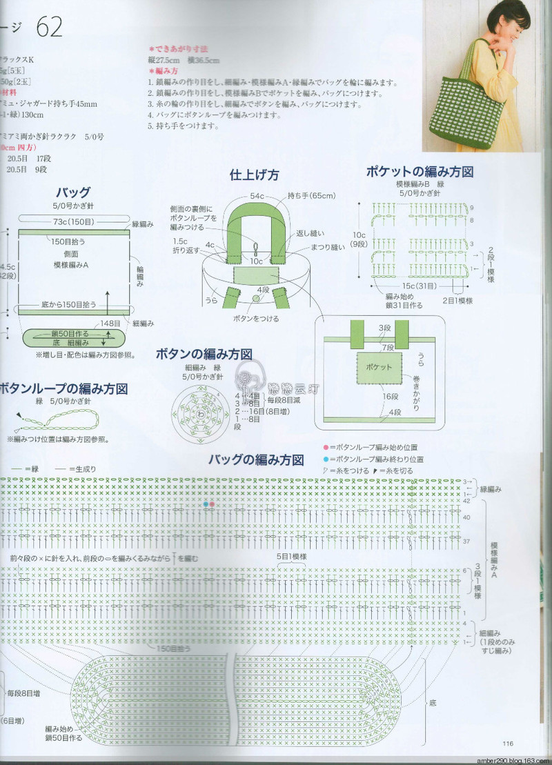 【戀戀云汀】2016今編春夏 - 戀戀云汀 - 汀水云間戀戀云汀