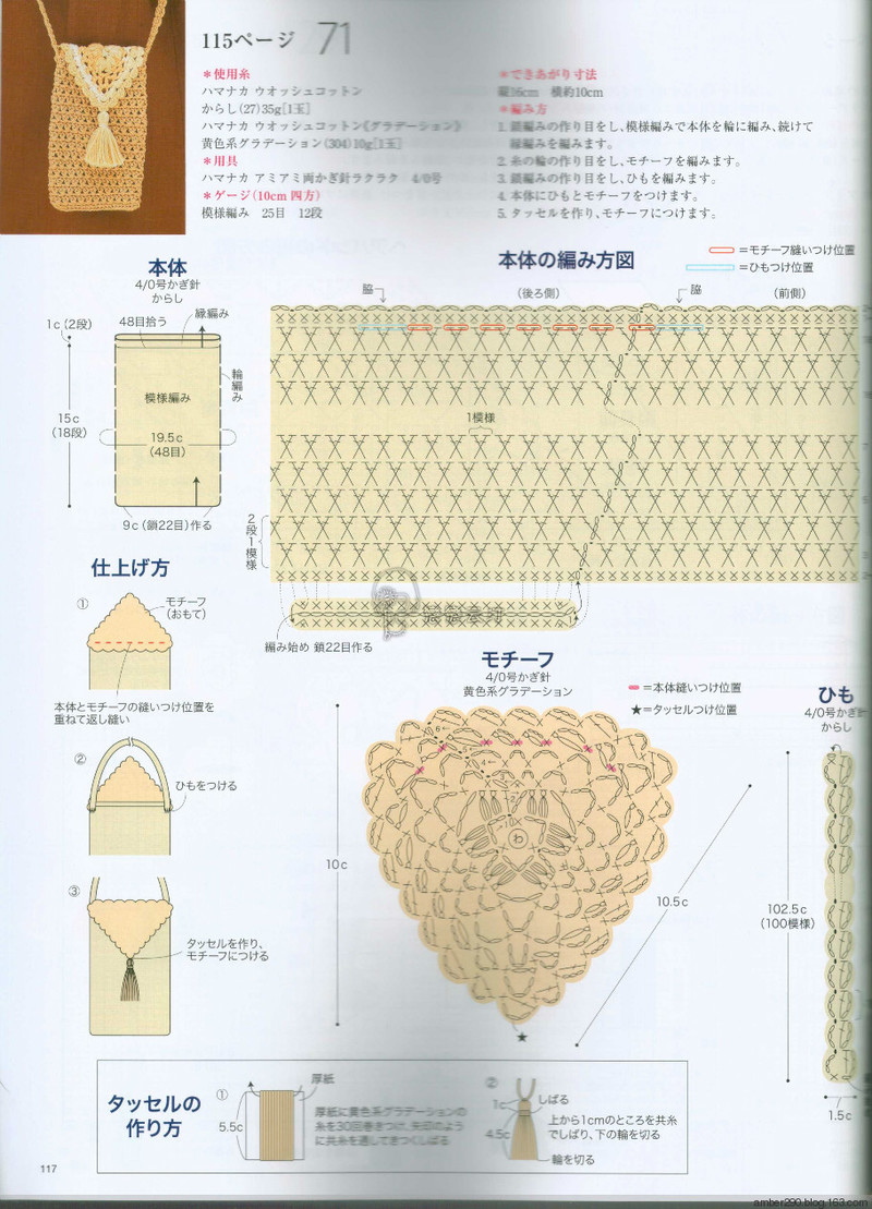 【戀戀云汀】2016今編春夏 - 戀戀云汀 - 汀水云間戀戀云汀