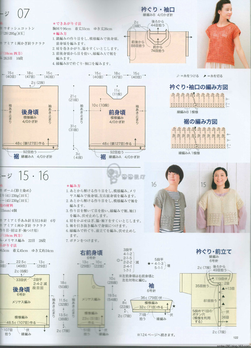 【戀戀云汀】2016今編春夏 - 戀戀云汀 - 汀水云間戀戀云汀