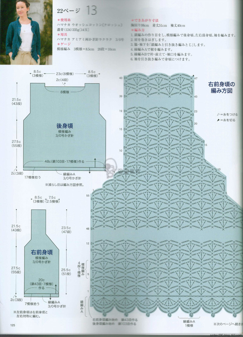 【戀戀云汀】2016今編春夏 - 戀戀云汀 - 汀水云間戀戀云汀