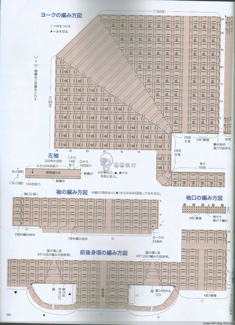 【戀戀云汀】2016今編春夏 - 戀戀云汀 - 汀水云間戀戀云汀
