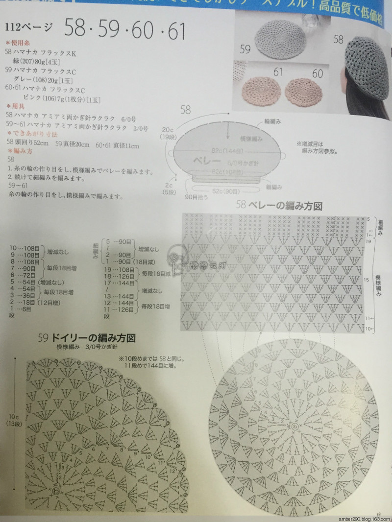 【戀戀云汀】2016今編春夏 - 戀戀云汀 - 汀水云間戀戀云汀