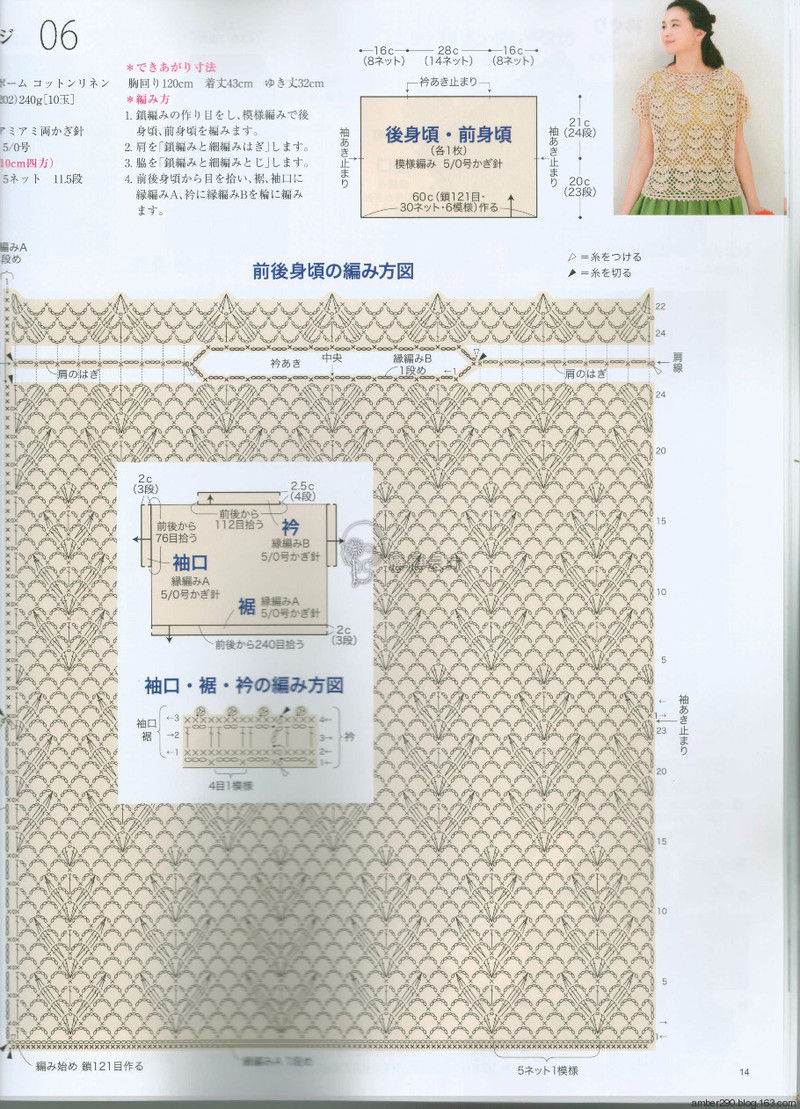 【戀戀云汀】2016今編春夏 - 戀戀云汀 - 汀水云間戀戀云汀