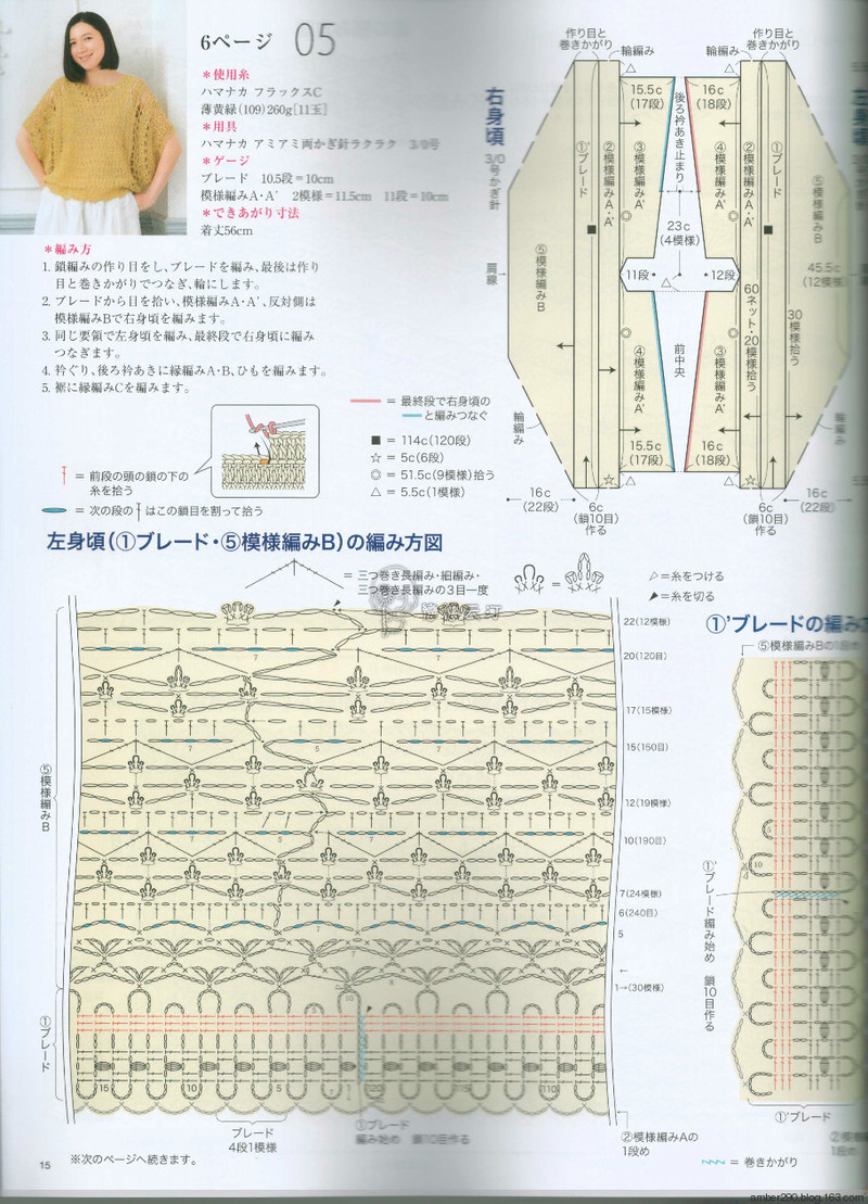 【戀戀云汀】2016今編春夏 - 戀戀云汀 - 汀水云間戀戀云汀