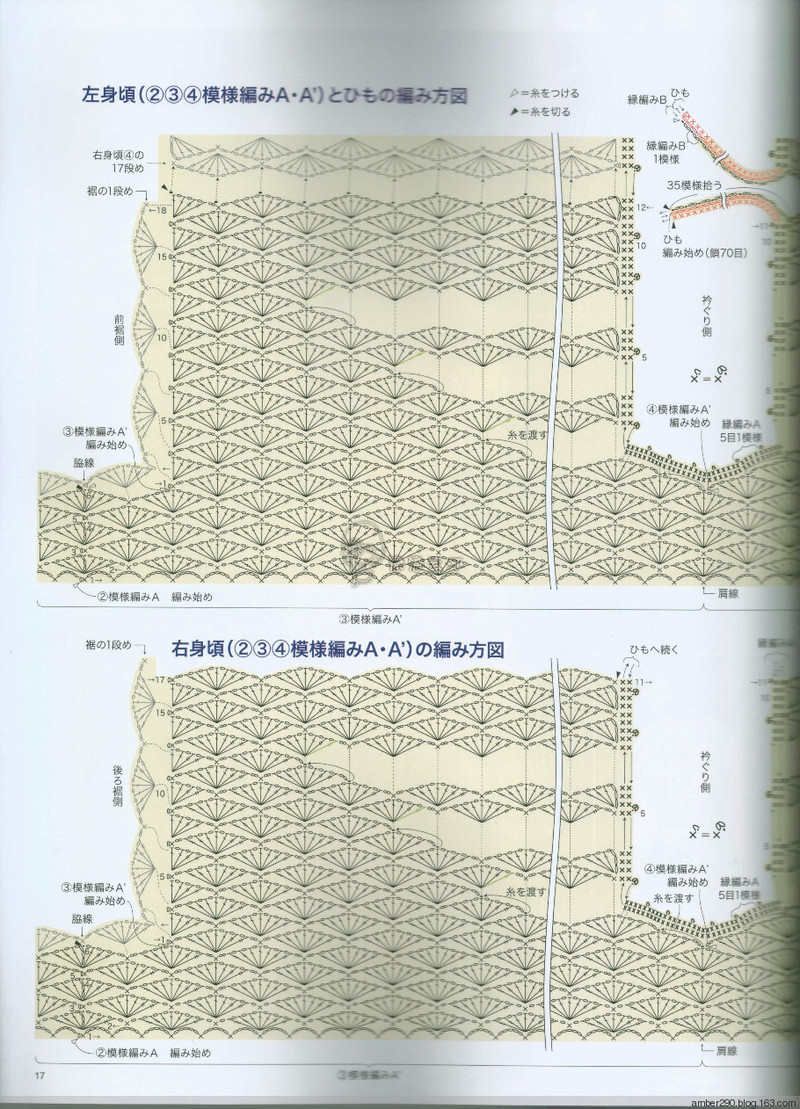 【戀戀云汀】2016今編春夏 - 戀戀云汀 - 汀水云間戀戀云汀
