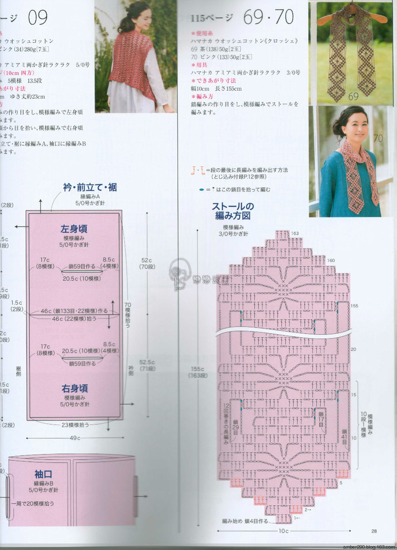 【戀戀云汀】2016今編春夏 - 戀戀云汀 - 汀水云間戀戀云汀