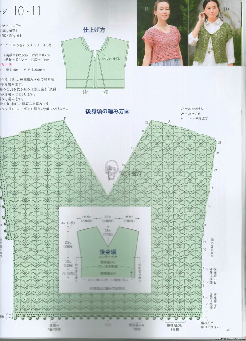 【戀戀云汀】2016今編春夏 - 戀戀云汀 - 汀水云間戀戀云汀