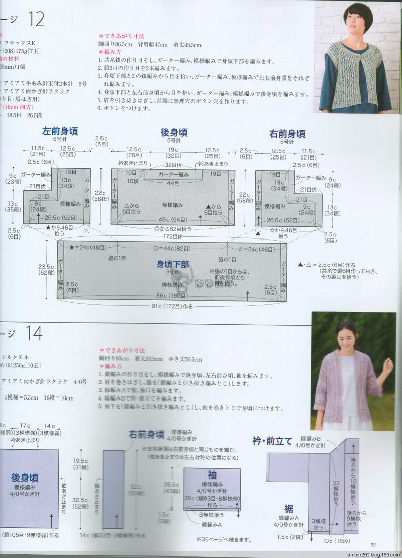 【戀戀云汀】2016今編春夏 - 戀戀云汀 - 汀水云間戀戀云汀