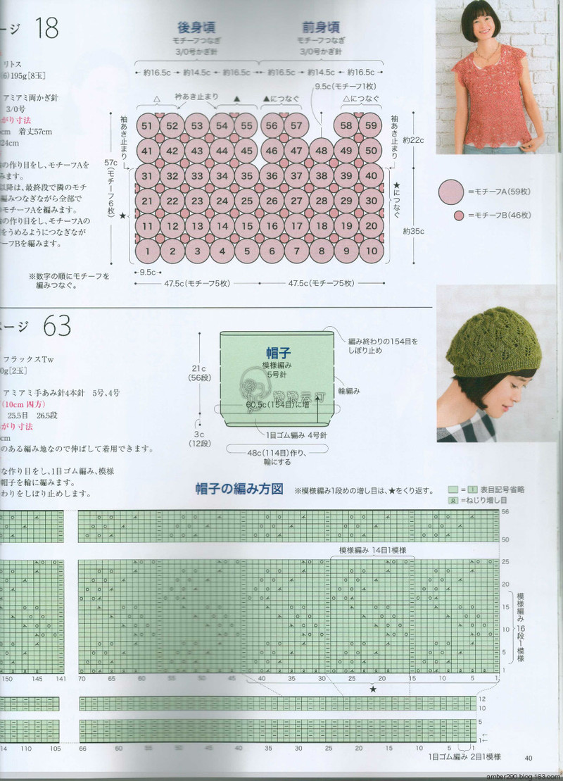 【戀戀云汀】2016今編春夏 - 戀戀云汀 - 汀水云間戀戀云汀
