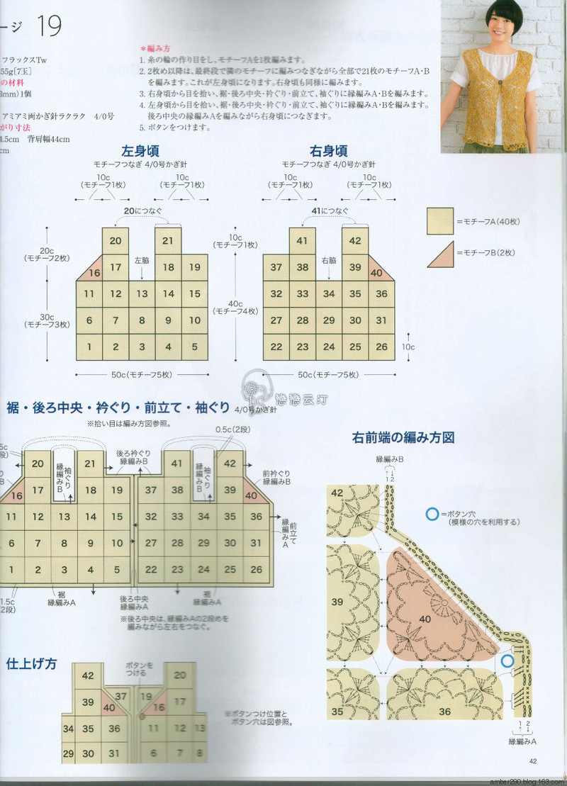 【戀戀云汀】2016今編春夏 - 戀戀云汀 - 汀水云間戀戀云汀
