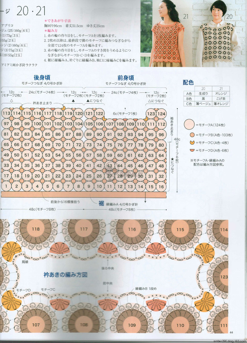 【戀戀云汀】2016今編春夏 - 戀戀云汀 - 汀水云間戀戀云汀