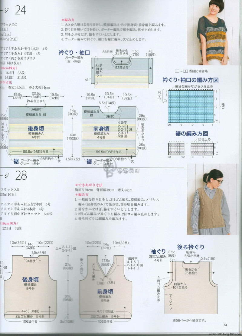 【戀戀云汀】2016今編春夏 - 戀戀云汀 - 汀水云間戀戀云汀