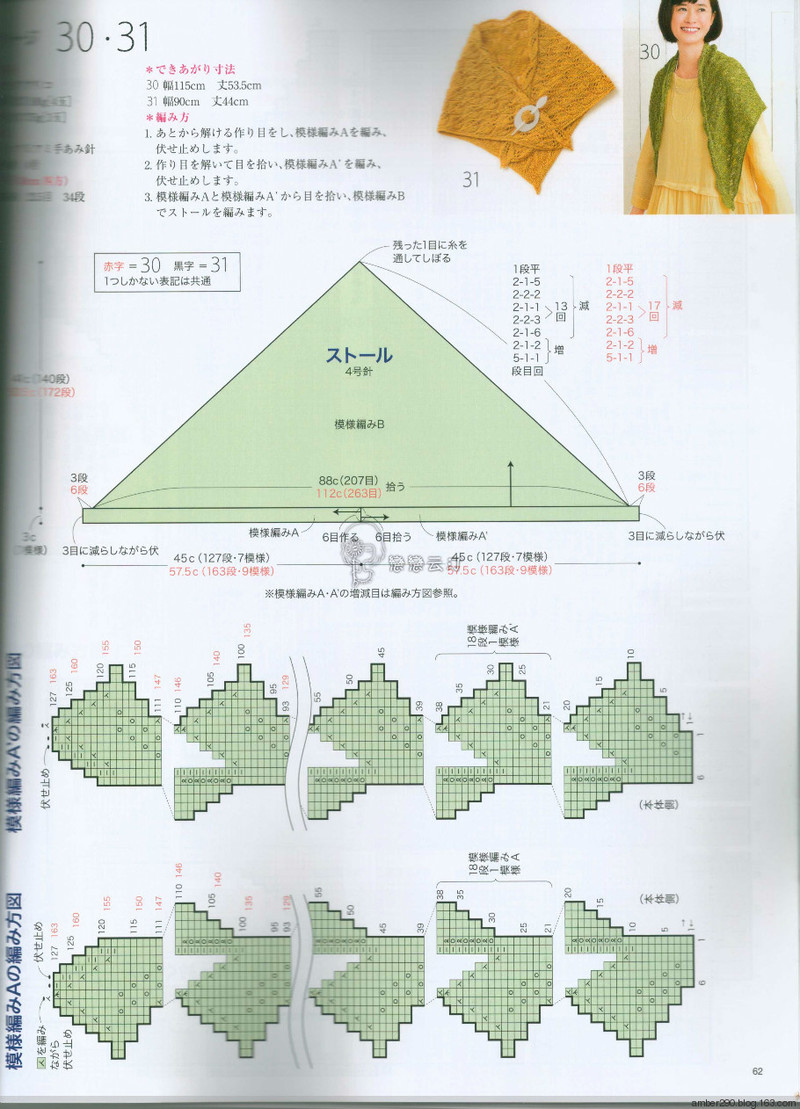 【戀戀云汀】2016今編春夏 - 戀戀云汀 - 汀水云間戀戀云汀