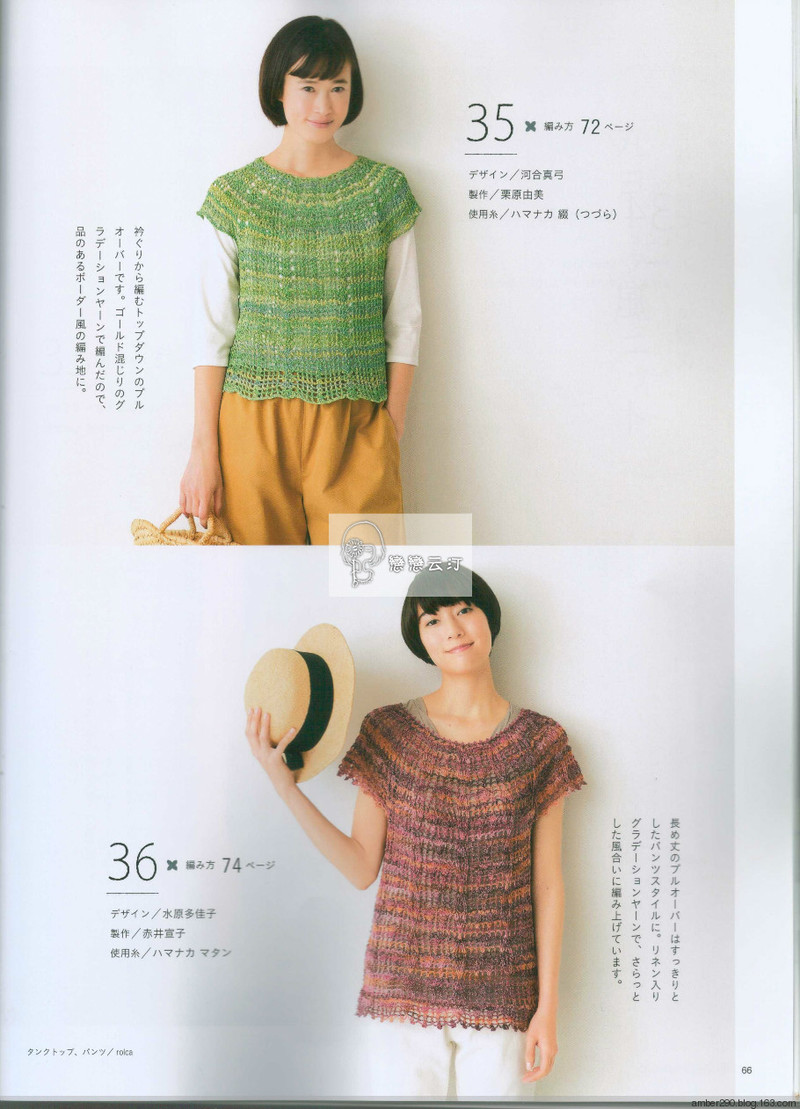 【戀戀云汀】2016今編春夏 - 戀戀云汀 - 汀水云間戀戀云汀