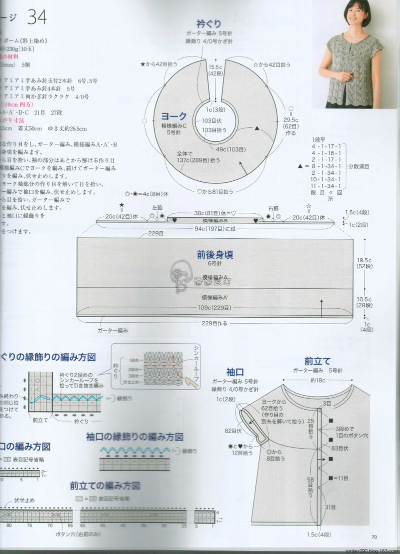 【戀戀云汀】2016今編春夏 - 戀戀云汀 - 汀水云間戀戀云汀