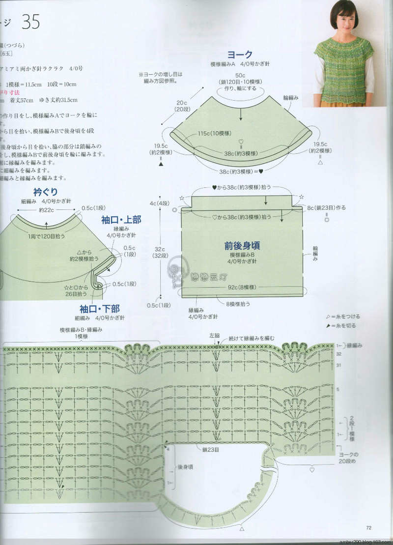 【戀戀云汀】2016今編春夏 - 戀戀云汀 - 汀水云間戀戀云汀