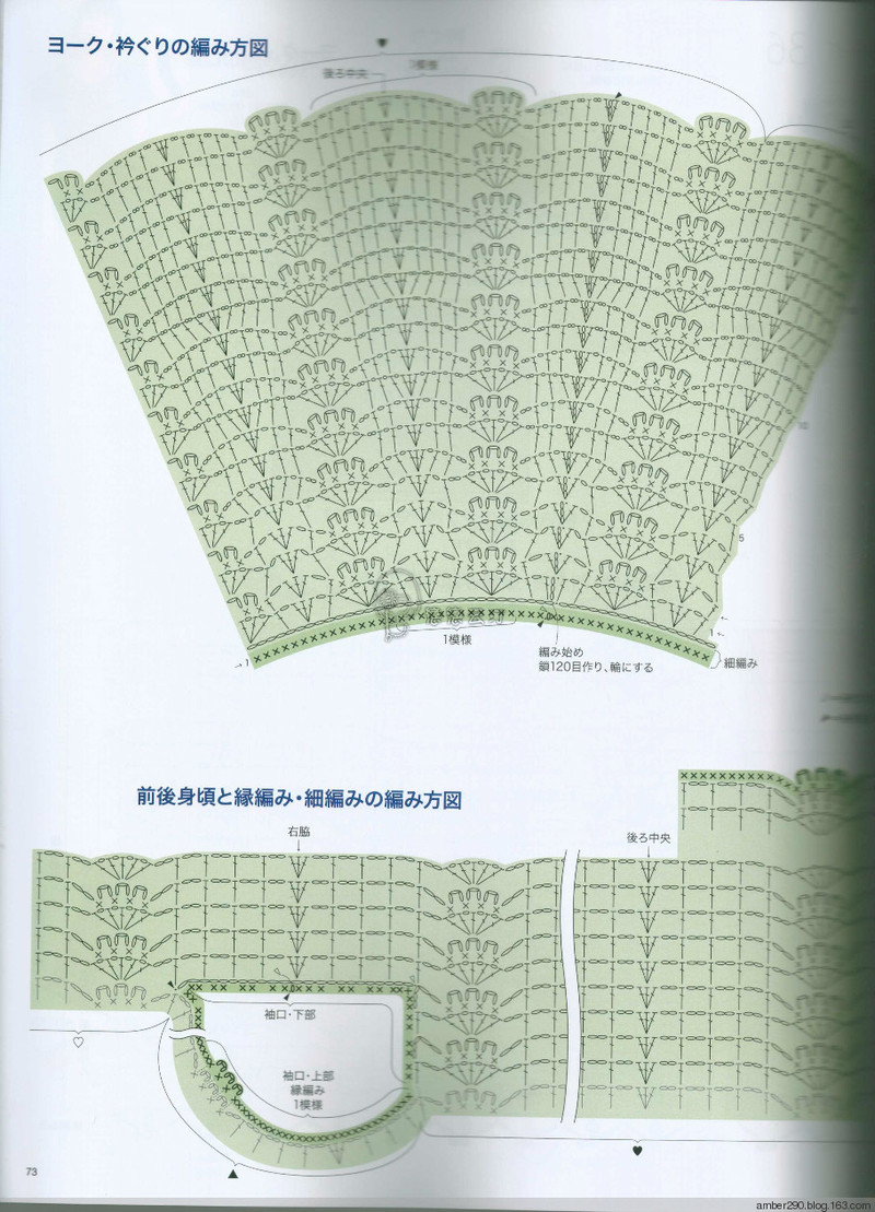 【戀戀云汀】2016今編春夏 - 戀戀云汀 - 汀水云間戀戀云汀