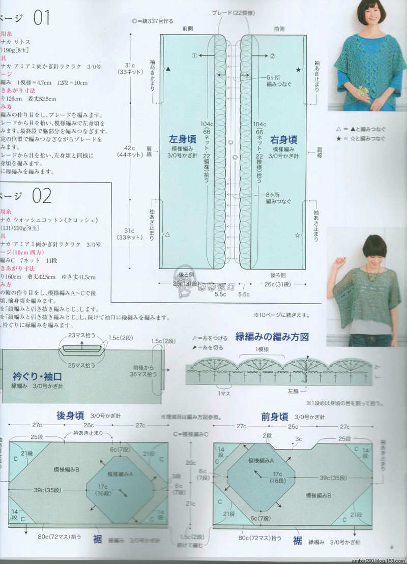 【戀戀云汀】2016今編春夏 - 戀戀云汀 - 汀水云間戀戀云汀