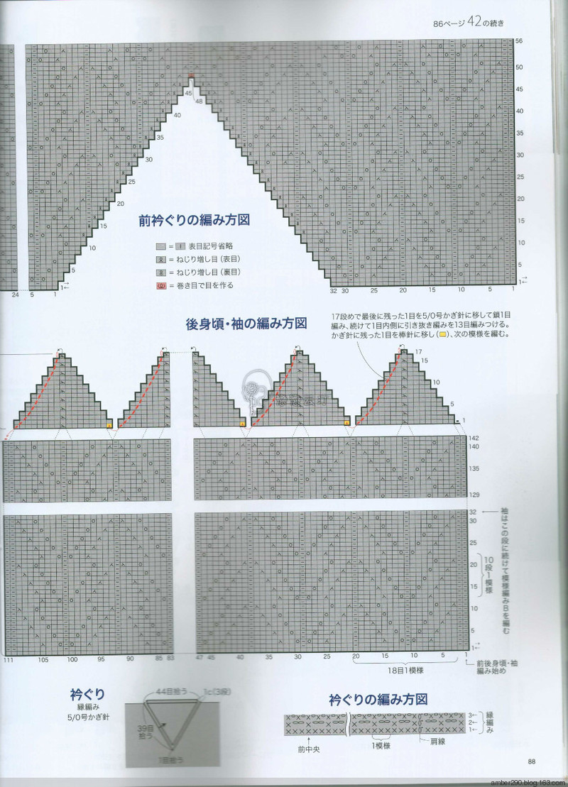 【戀戀云汀】2016今編春夏 - 戀戀云汀 - 汀水云間戀戀云汀