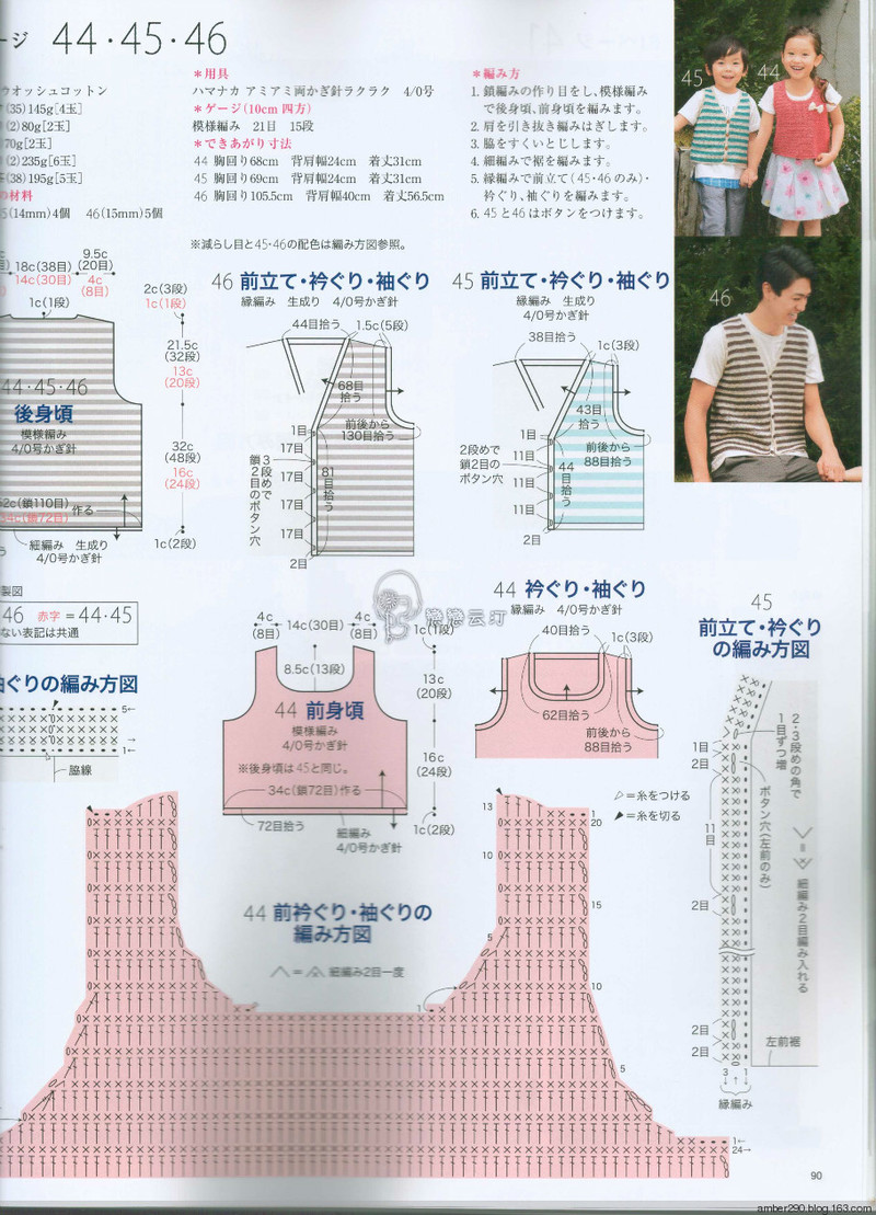 【戀戀云汀】2016今編春夏 - 戀戀云汀 - 汀水云間戀戀云汀