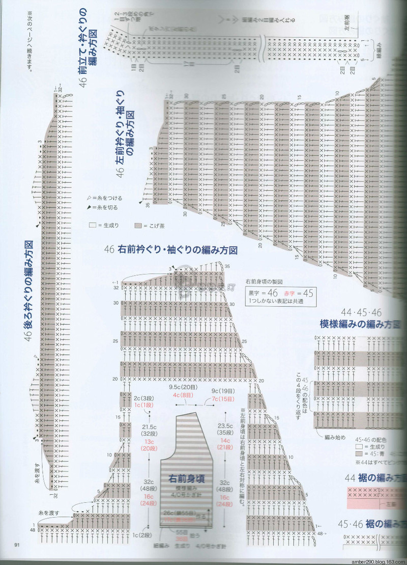 【戀戀云汀】2016今編春夏 - 戀戀云汀 - 汀水云間戀戀云汀
