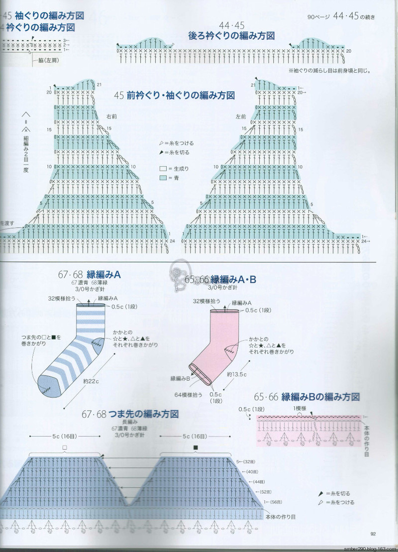 【戀戀云汀】2016今編春夏 - 戀戀云汀 - 汀水云間戀戀云汀