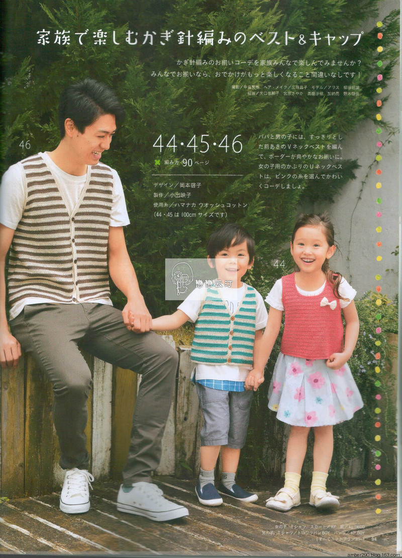 【戀戀云汀】2016今編春夏 - 戀戀云汀 - 汀水云間戀戀云汀